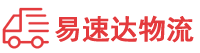 益阳到叠彩区物流公司